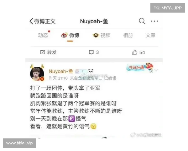 王曼昱退赛后首度亮相队医随行她举动引关注无缘世界杯的背后原因揭秘 王曼昱退赛后首度亮相队医随行她举动引关注无缘世界杯的背后原因揭秘