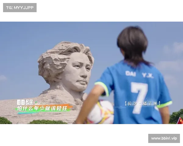 第一届全国青少年三大球运动会精彩纷呈 高光时刻铭刻青春与梦想 第一届全国青少年三大球运动会精彩纷呈 高光时刻铭刻青春与梦想