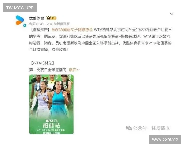 温网决赛上演绝杀好戏 球迷狂欢彻夜不眠见证历史时刻 温网决赛上演绝杀好戏 球迷狂欢彻夜不眠见证历史时刻