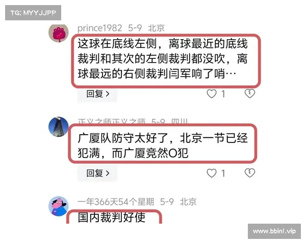 哈兰德强烈不满NBA总决赛争议判罚引发热议球迷与专家各执一词 哈兰德强烈不满NBA总决赛争议判罚引发热议球迷与专家各执一词
