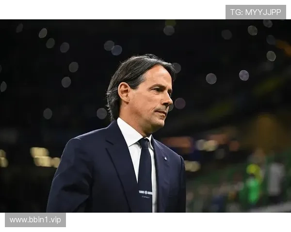 小因扎吉强调种族主义毫无立足之地称赞国米球迷多年良好出色表现