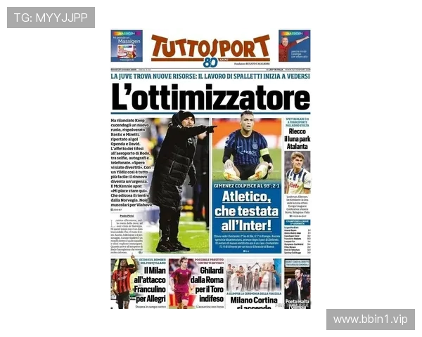 意媒称埃尔坎增资1500万欧鼓励尤文全力冲刺最后九轮比赛奋战