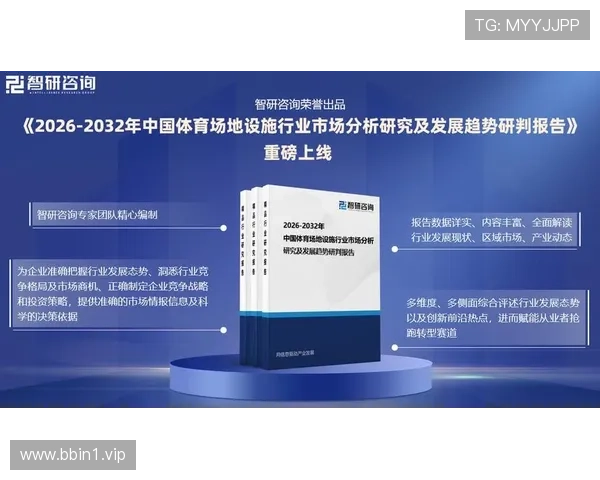 基于群众体育参与度的公共体育设施利用率现状深度分析报告研究文
