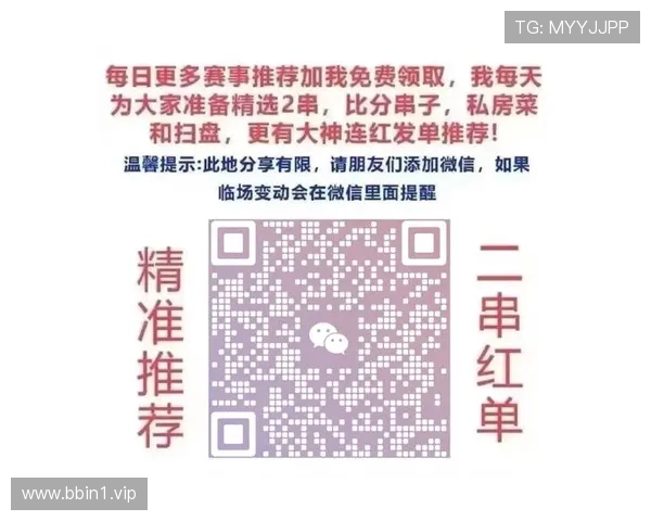 从数据解析视角看英超比赛走势与结果预测的精准性分析